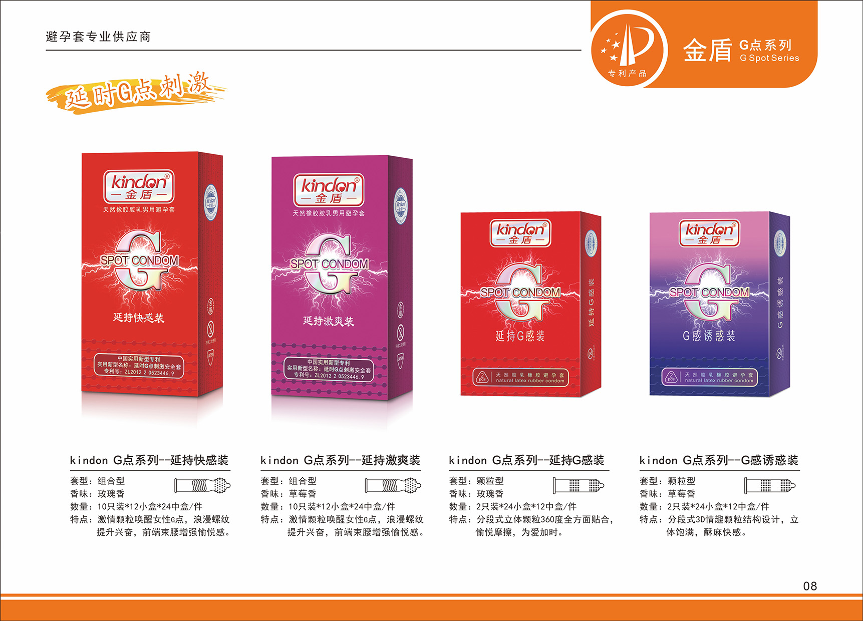 公司简介(图5)